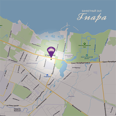 Адрес банкетного зала Тиара